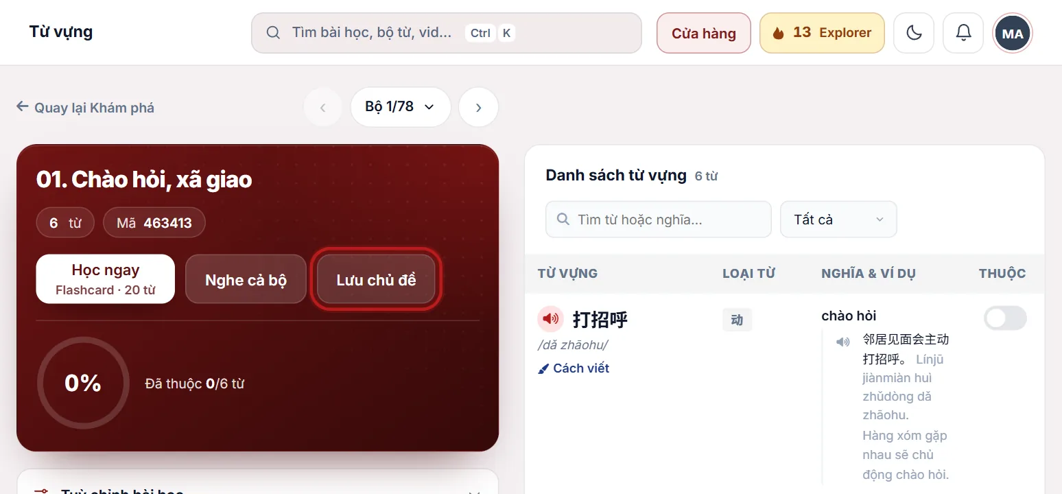 Trang bộ từ, nút Lưu được khoanh