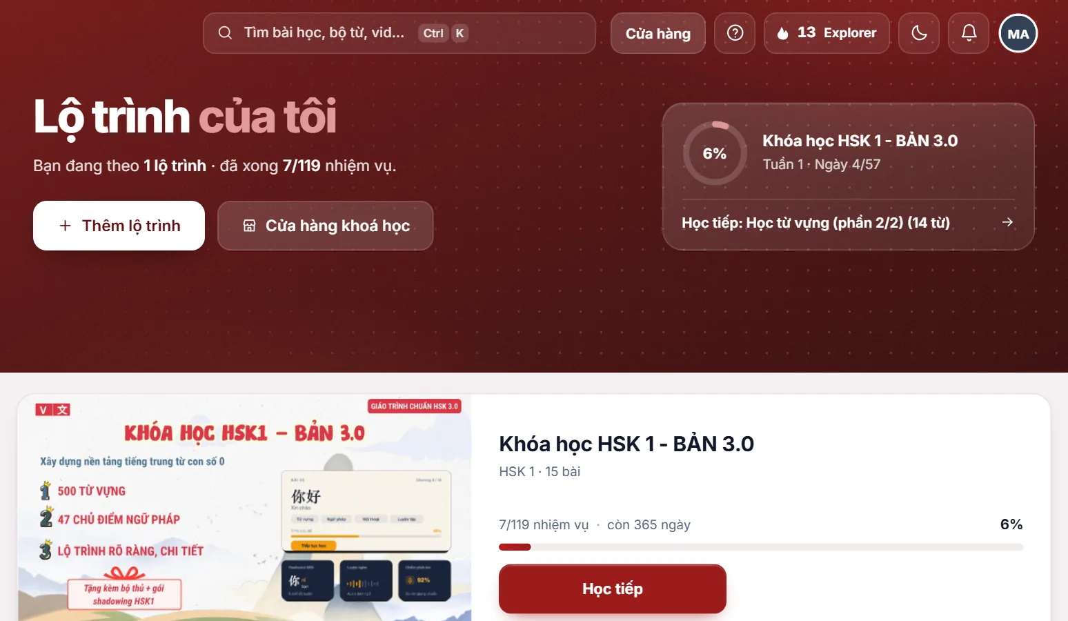 Trang Lộ trình của tôi