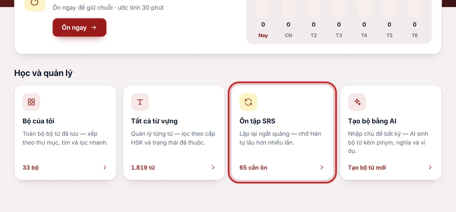 Trang Từ vựng, ô Ôn tập SRS được khoanh