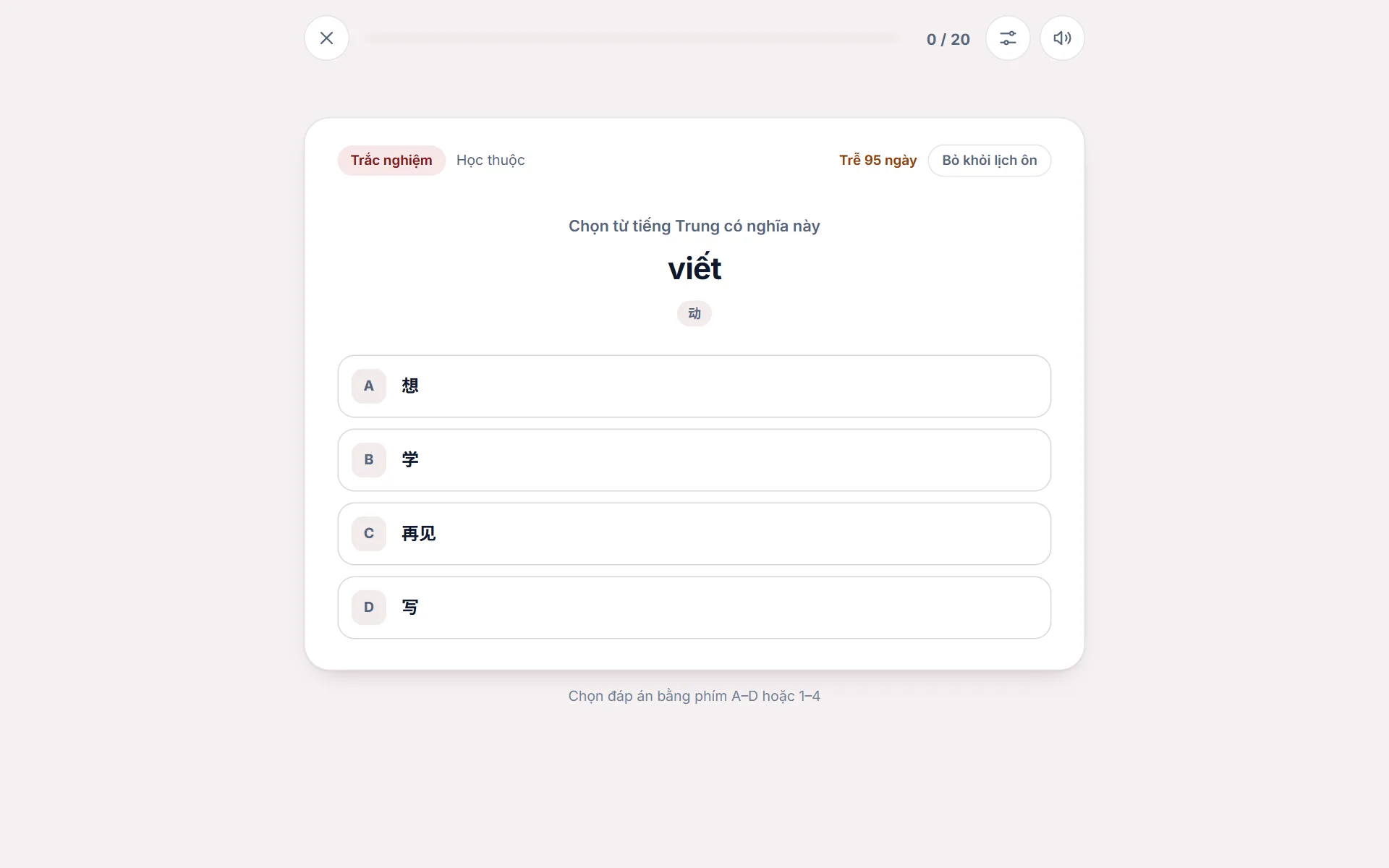 Một thẻ trong lượt ôn