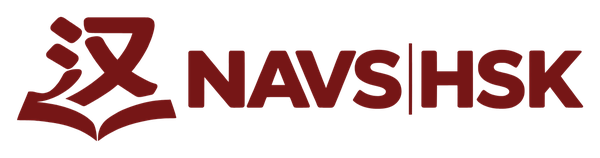 NAVS HSK