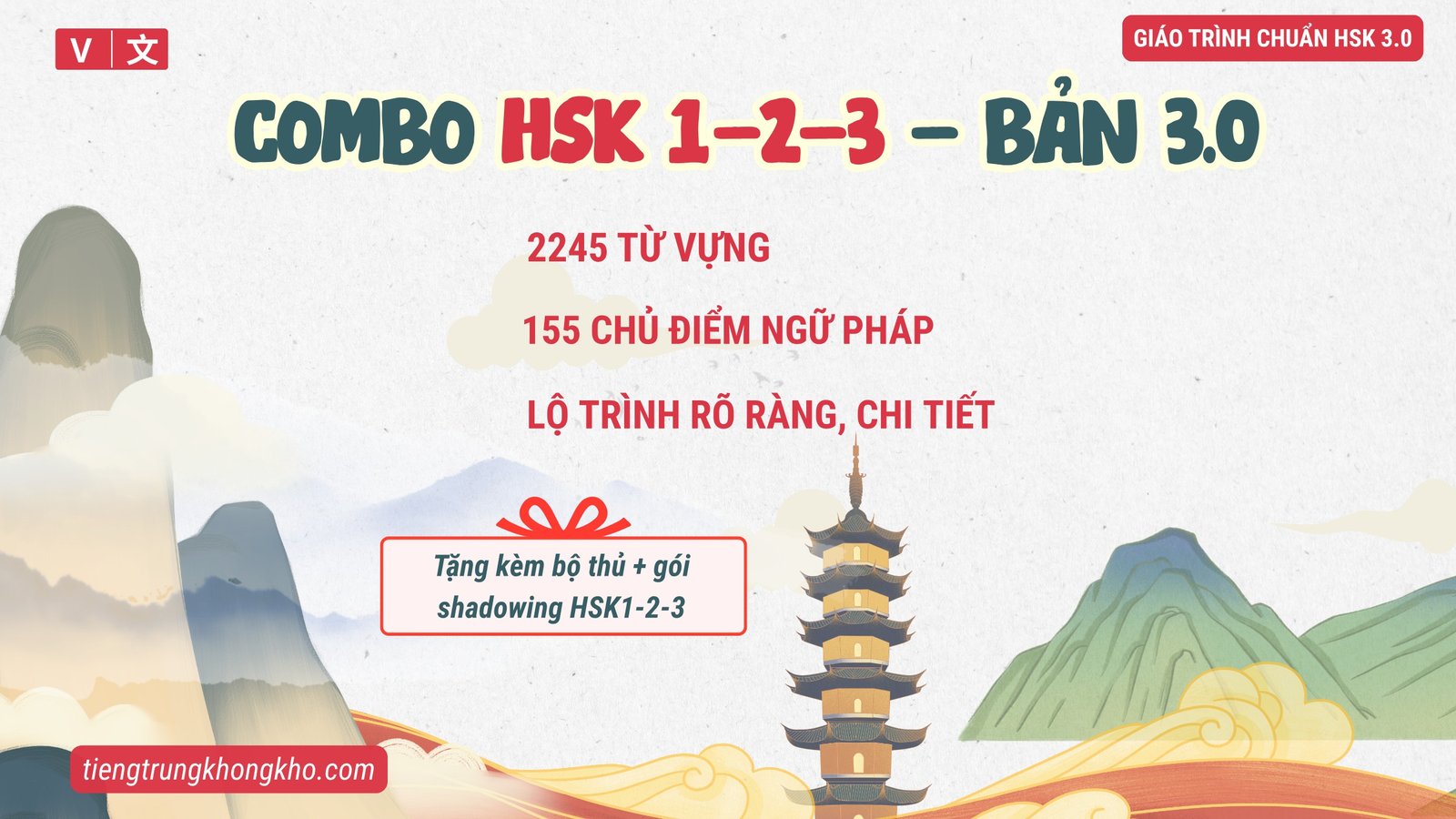 Bìa Combo HSK 1-2-3 - BẢN 3.0