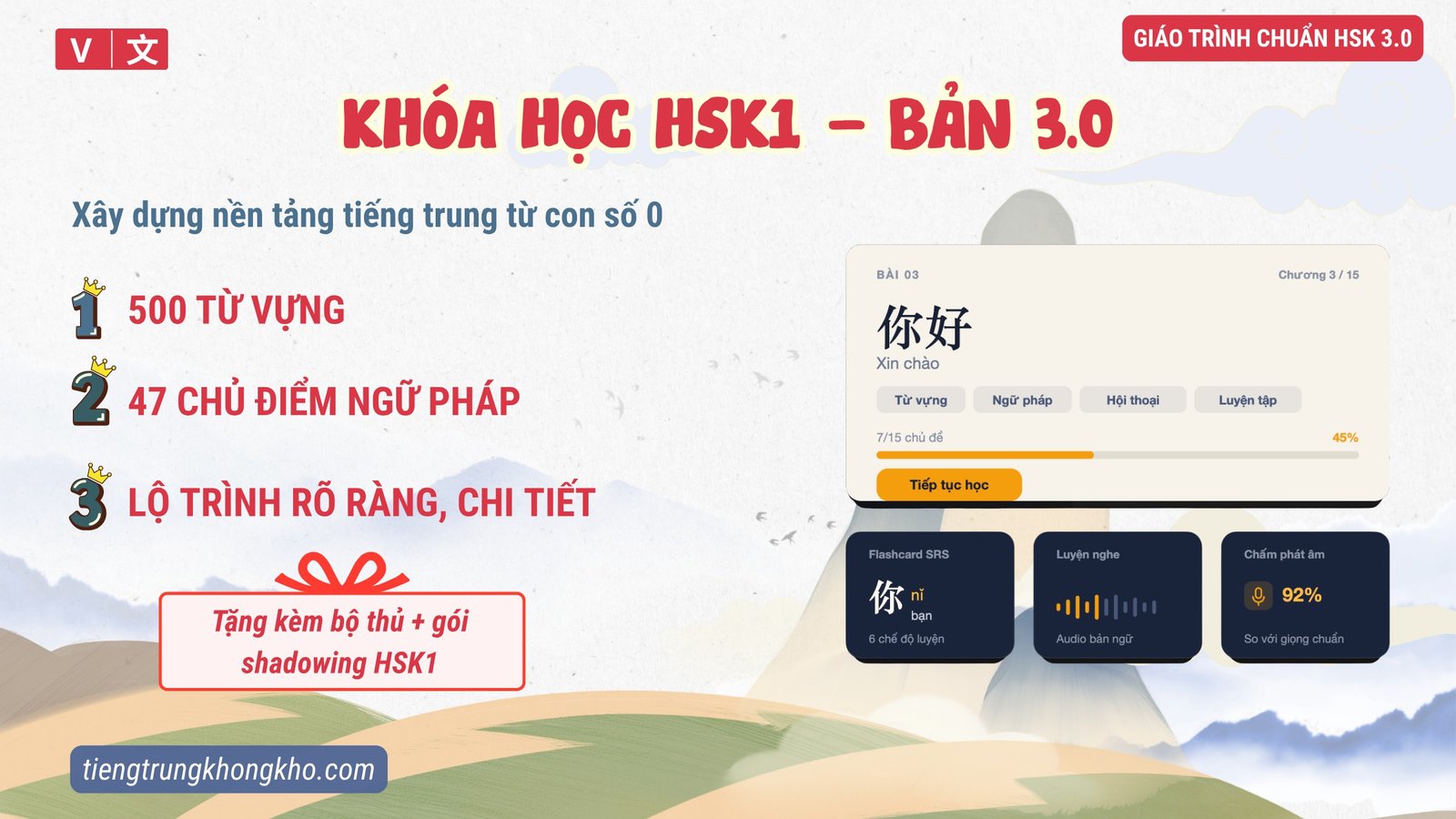 Bìa Khóa học HSK 1 - BẢN 3.0