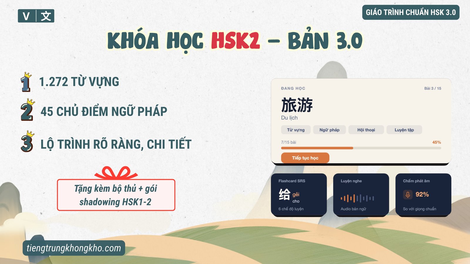 Bìa Khóa học HSK 2 - BẢN 3.0
