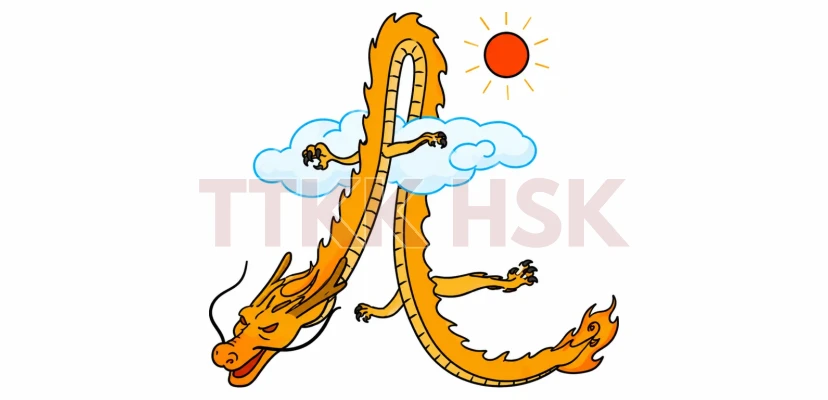 Hình minh họa bộ Long