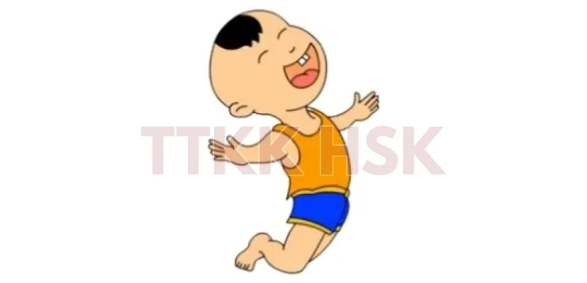 Hình minh họa bộ Tử